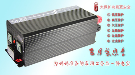 【2500W电源转换器24V转110V纯正弦波逆变器/停电宝/带数显/功率足】价格,厂家,图片,车载逆变器/车载电源,乐清市璞光新能源-