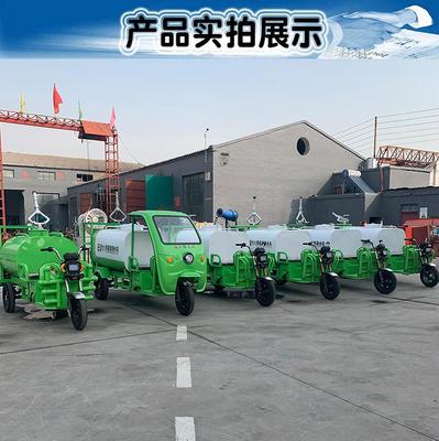 电动洒水车雾炮车 纯电动洒水车 小型电动洒水车价格 新能源纯电动洒水车 电动洒水车专卖店 厂家直销图片_高清图_细节图-任县跃起机械制造厂
