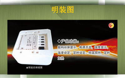 【厂家直销 LED液晶温控器 碳晶墙暖温度控制器】价格,厂家,图片,温湿度控制器,济南辉腾新能源科技-
