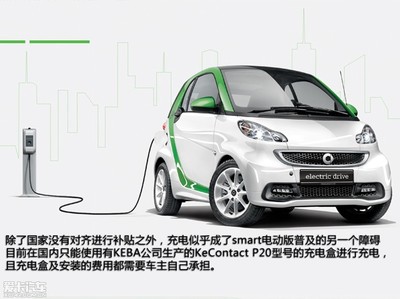 【图】爱卡实拍smart电动版-爱卡汽车图片