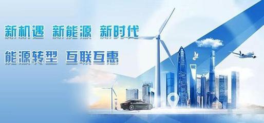 众力新能源大力发展绿色金融,推进新能源项目参与碳交易市场