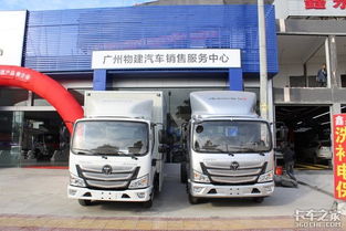 高端轻卡欧马可新能源产品 广州推介会