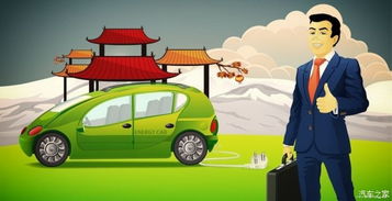 碳配额推行在即 明年将迎大波新能源车
