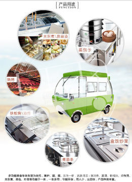 德昌九江厂家直销新能源移动四轮电动餐车特色小吃创业项目卤菜车FC