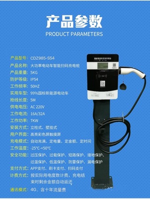 新能源汽车智能充电桩十大品牌推荐 值得信赖的优质厂家盘点